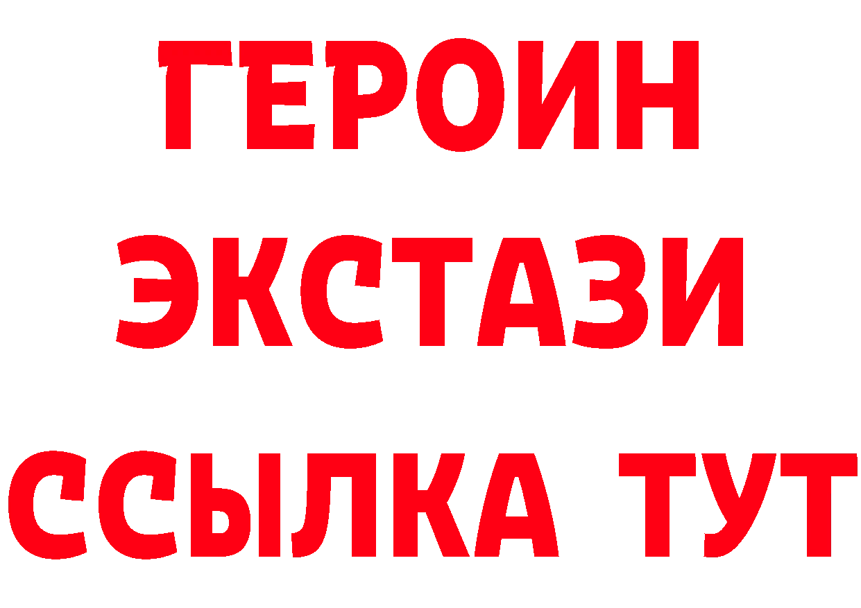 ТГК вейп зеркало площадка МЕГА Лабытнанги