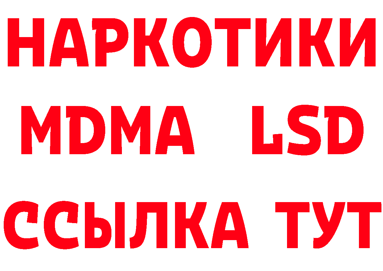 APVP СК КРИС рабочий сайт дарк нет ссылка на мегу Лабытнанги